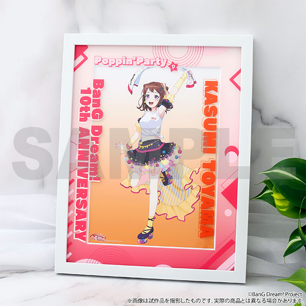 グッズ情報 | BanG Dream! 10周年の軌跡展