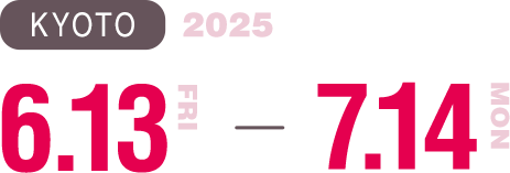 京都:2025.6.13(FRI)→7.14(MON)