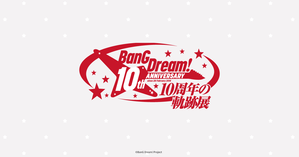 BanG Dream! 10N̋OՓW